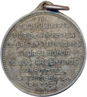 AAMK reverso