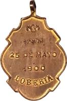 AFHD reverso
