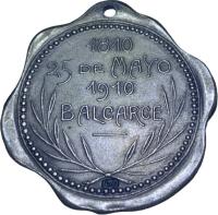 AKMV reverso