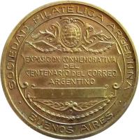 AQMO reverso