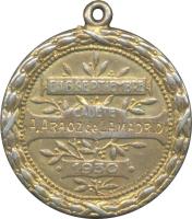 BPST reverso