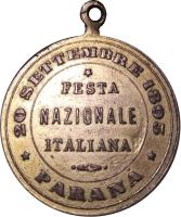 CBUI reverso