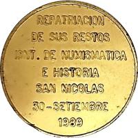 CQAT reverso