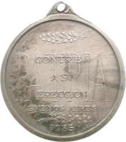 CRUI reverso