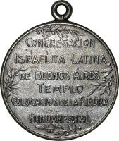 DIPB reverso
