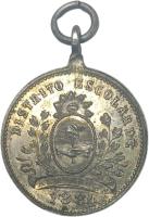EIMT reverso
