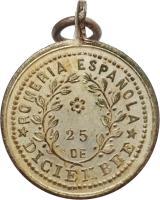EURW reverso