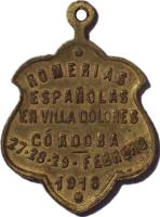 FUSV reverso