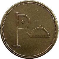 GDFQ reverso