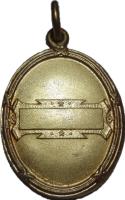 GEZG reverso