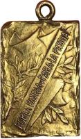 GJWV reverso