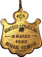 HFVC reverso