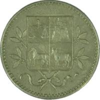 HKXO reverso