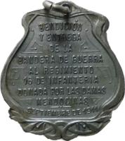 KDSP reverso
