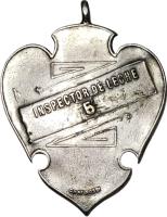 KGQG reverso