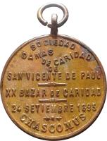 KKAV reverso