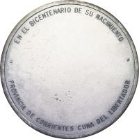 KPRF reverso