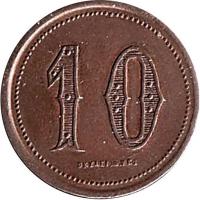 MKVN reverso