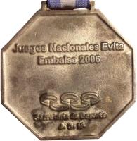 NJDG reverso
