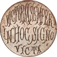 NYGU reverso