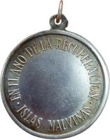 ORBA reverso