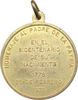 OSJR reverso