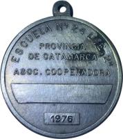 OSOU reverso
