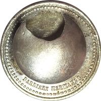 POML reverso