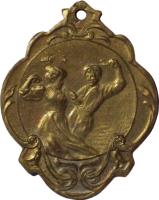 PVTU anverso