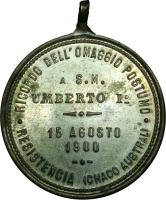 QARC reverso