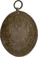 QNBP reverso