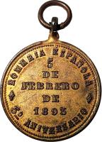QULQ reverso