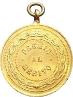 RGRC reverso