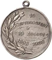 RSYB reverso