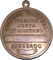 RVQO reverso