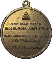 SMMK reverso