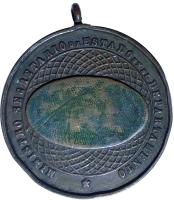 SYFM reverso