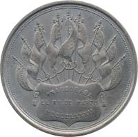 TFNK reverso