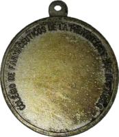 TQCB reverso