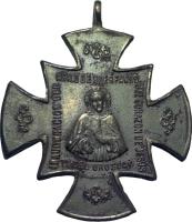 TYVW reverso