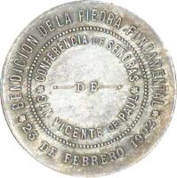 UIWO reverso