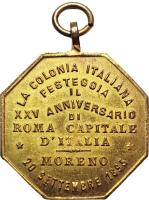 UJZB reverso