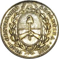 UPHB reverso