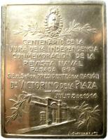 VRMI reverso