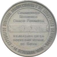 VVRS reverso