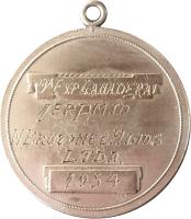VZGR reverso