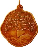 WWEP reverso