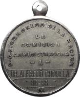 XVHS reverso