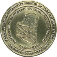 XVUZ reverso