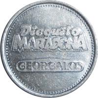 XXMI reverso